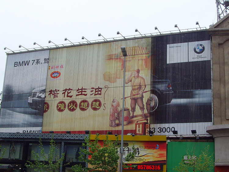 山東三面翻廣告設(shè)備廠家期待您光臨